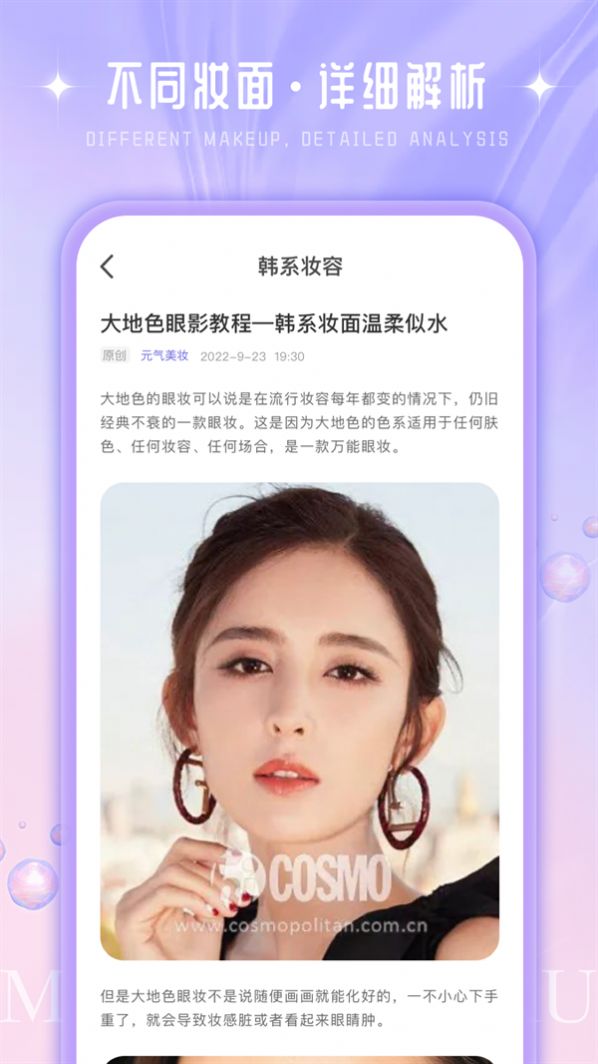 我的美妆箱鸭app软件 v1.0.0