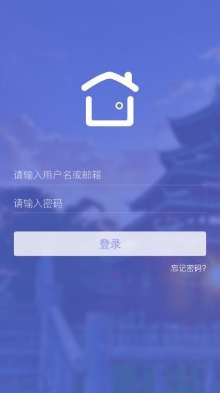 途家管家服务官方版手机app软件下载 v3.0