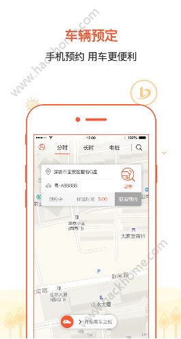 八闽微公交app手机版软件下载 v1.0