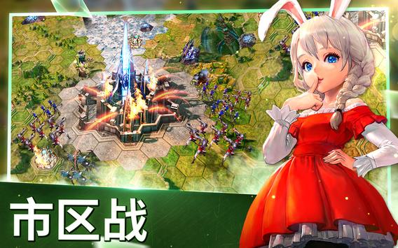 Tera Endless War国际版中文游戏下载图片1