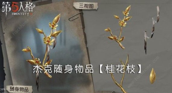 第五人格云中月头像框怎么得 云中月头像框获取方法图片2