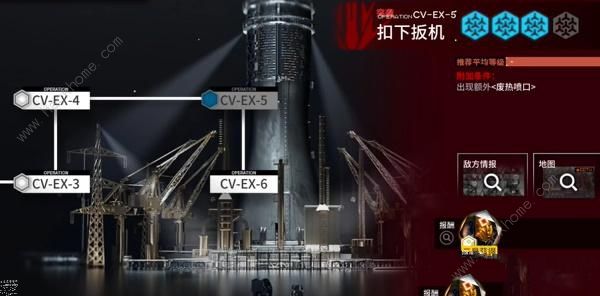 明日方舟cv-5怎么过 不义之财cv-5三星通关攻略图片1