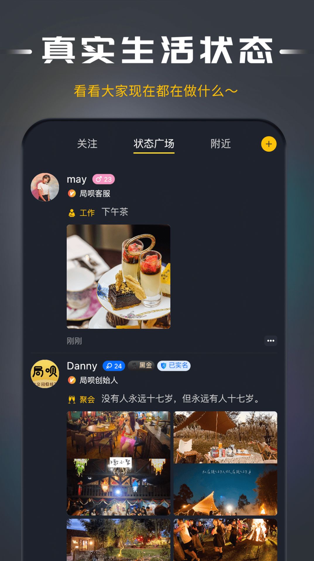 局呗app最新版下载 v1.0.4