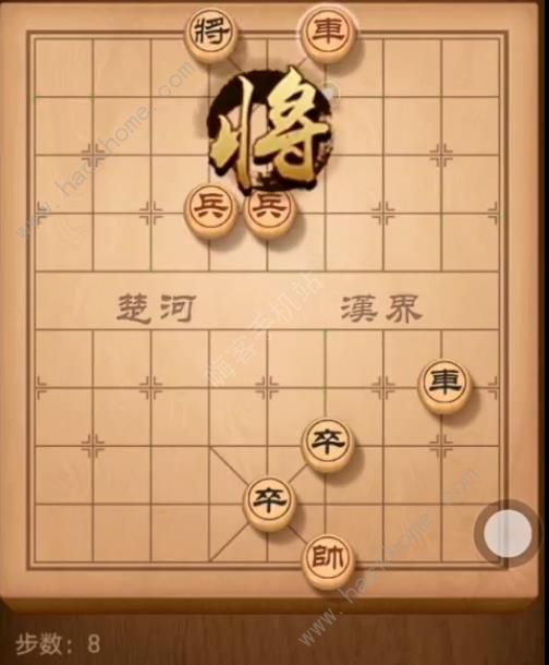 天天象棋残局挑战160期攻略 残局挑战160期步法图图片8