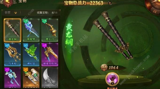 少年三国志零宝物攻略 宝物获取及作用详解