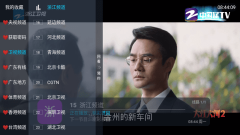 卧槽TV官方免费下载app v5.2.1