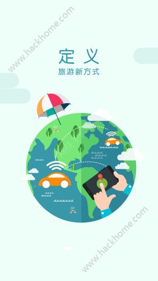 有料悦游app下载官方手机版 v2.0