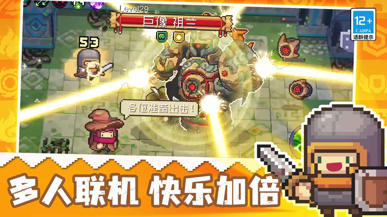 齿轮骑士内置菜单最新版 v1.0.0