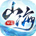 山海小妖国手游最新版 1.0.3