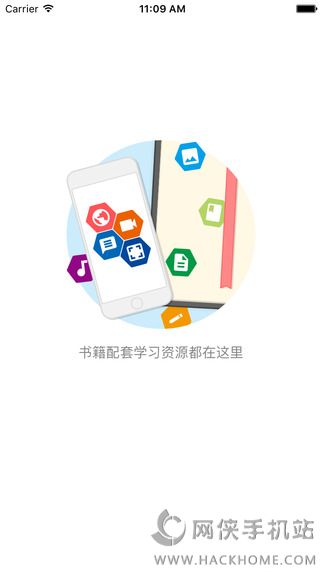 书链ios手机版app v7.9.12