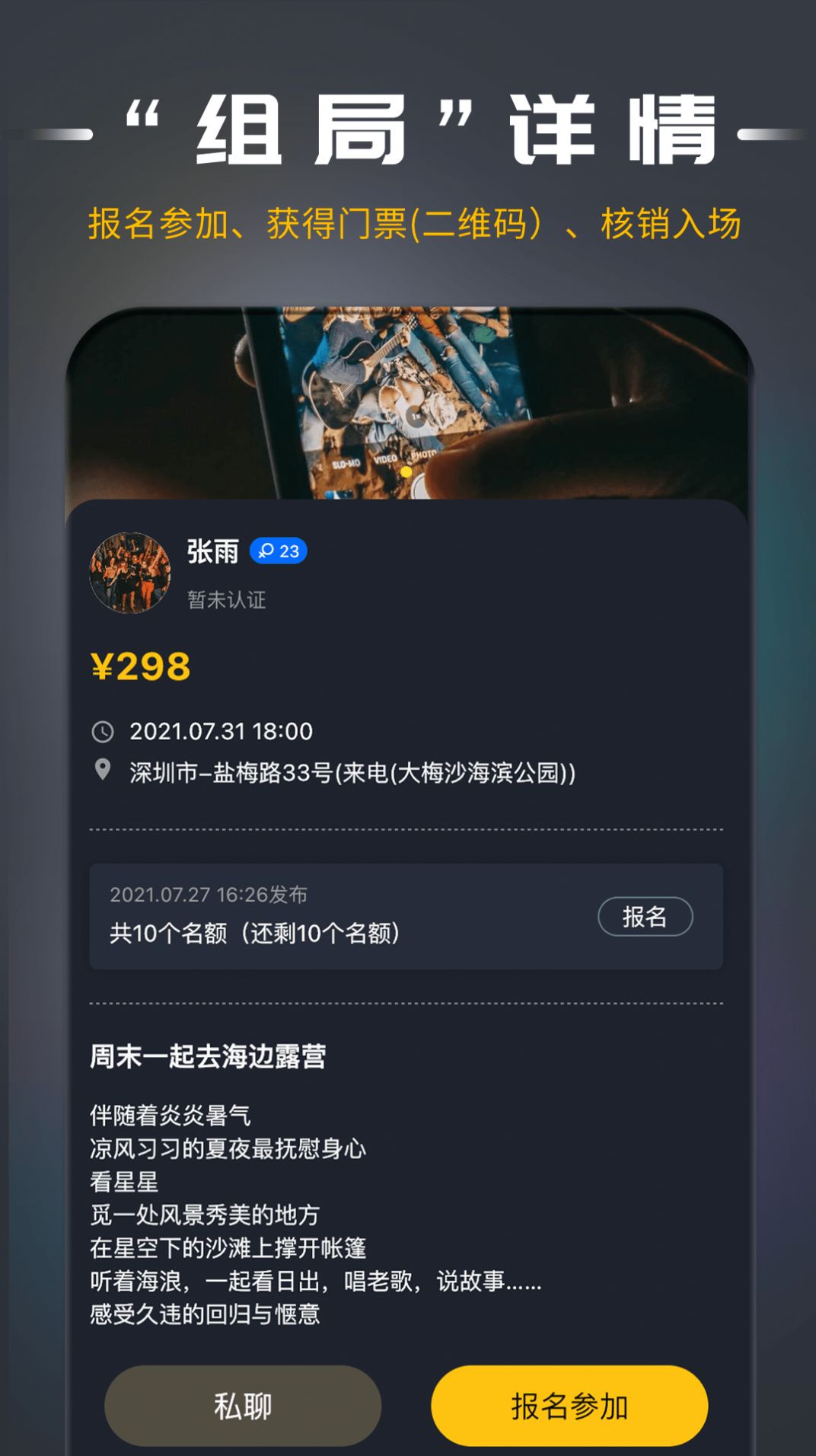 局呗app最新版下载 v1.0.4