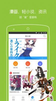 一耽漫画app官方版 v1.0