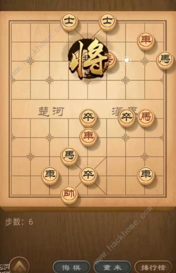 天天象棋残局挑战146期攻略 残局挑战146期步法图图片6