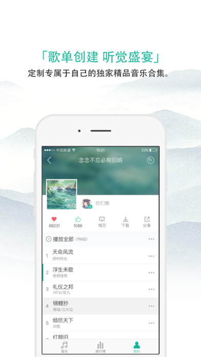 咕噜吧啦官方软件app下载 v2.3.0