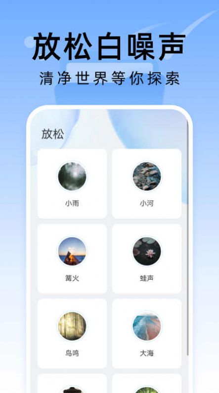 彗星文件管家app客户端下载 v1.0.0