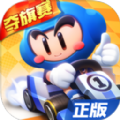 跑跑卡丁车RUSH 手游官方国际版 v1.14.2