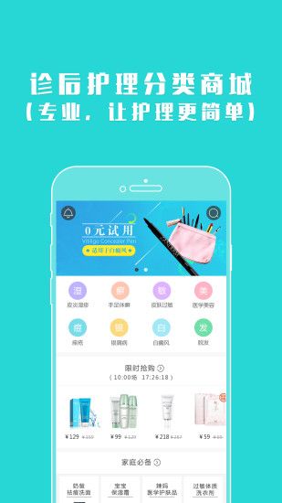 斑点社app手机版官方下载 v1.1.4