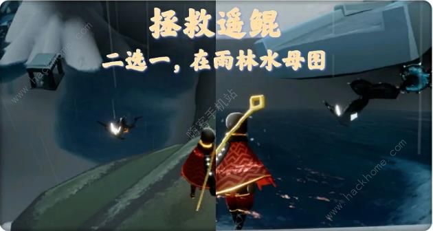 光遇4.6任务攻略大全 4月6日任务怎么做图片4