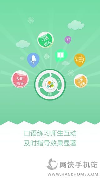 天天乐学官方app下载 v5.22.0