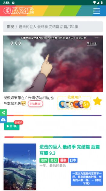 暖心影视免vip软件app下载 v2.0