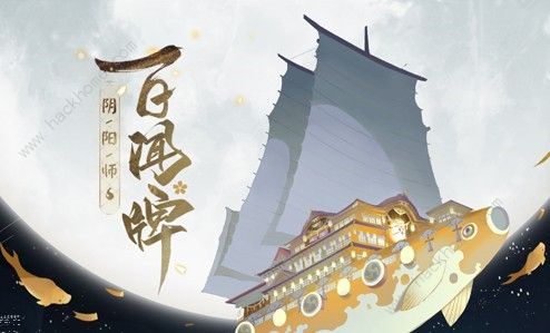 阴阳师百闻牌运势流攻略 运势流思路详解图片1