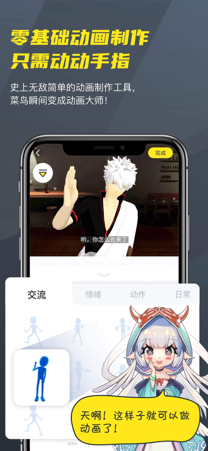 vcoser软件下载安卓手机app v2.7.8