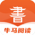 牛马阅读app官方下载 v1.1.3