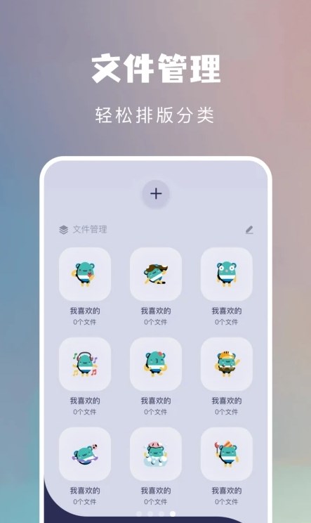 千寻手机扫描app手机版下载 v1.11