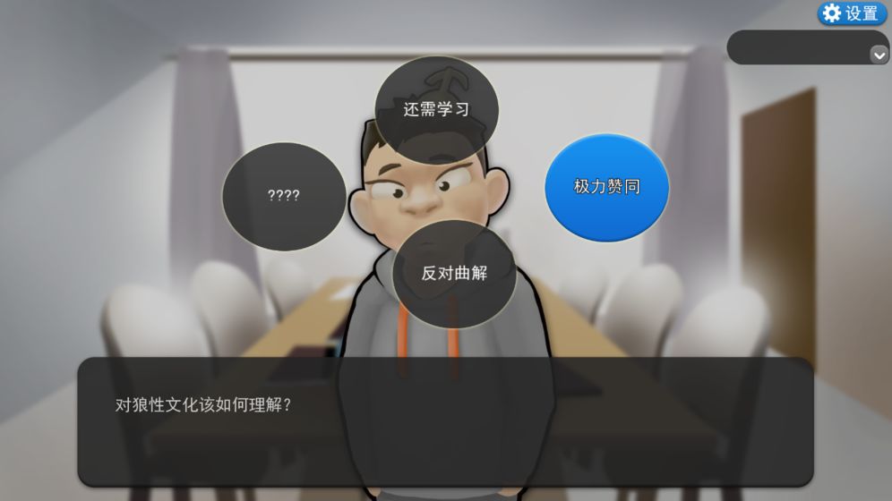 打工人模拟器steam游戏最新版 v1.0