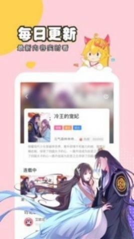 梦游漫画下载最新版 v1.0