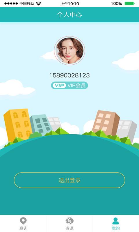 全国手机定位系统app手机版下载 v1.0