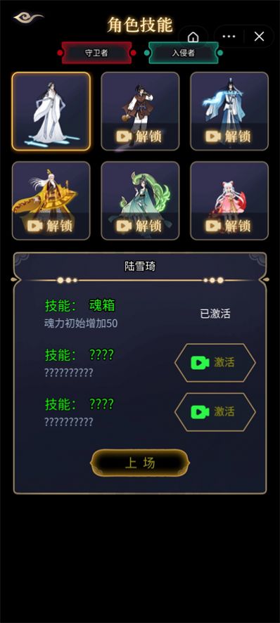 躺平修仙模拟器游戏中文版 v1.0.1