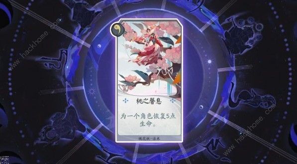 阴阳师百闻牌1-10攻略大全 1-10通关方法详解图片4