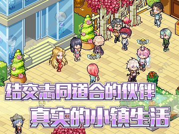 皮卡堂picatown游戏官方手机版 v1.0.18