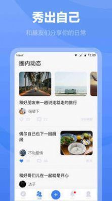 白袜软件app最新版 v1.0.0