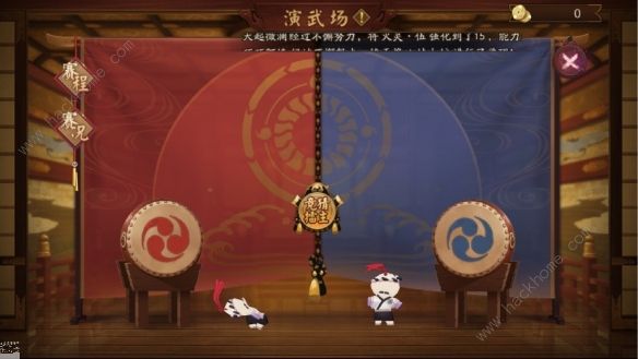 阴阳师瞭望塔演武场竞猜怎么玩 瞭望塔演武场机制详解图片1