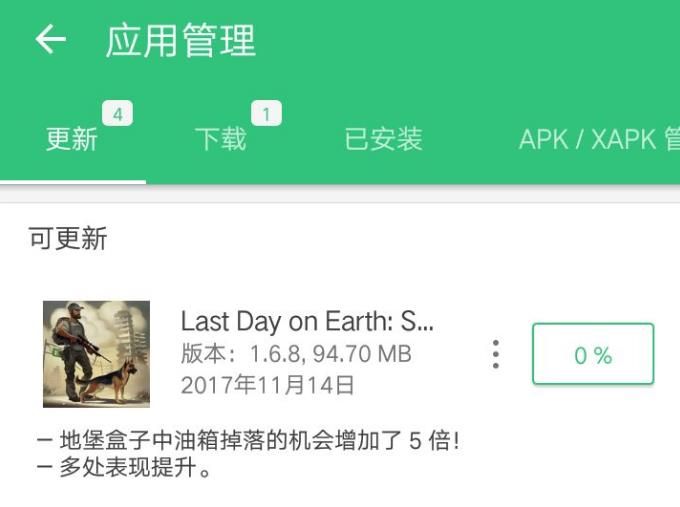 Last Day on Earth1.6.8更新公告一览 油箱掉落机会增加5倍图片1