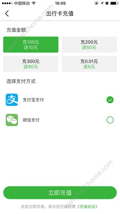 明天出行共享汽车app官方下载手机版 v1.8.4