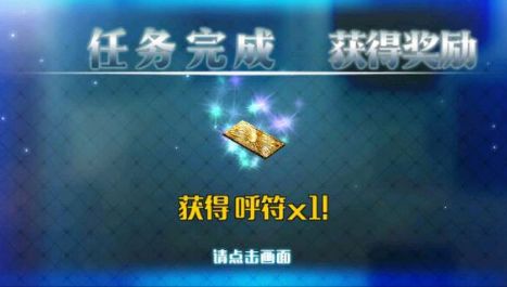 FGO11月17日更新公告 11月17日更新内容一览图片1