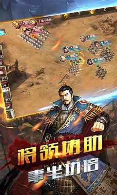 三国神魔觉醒手游官方版 v1.0