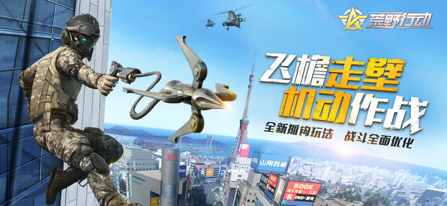 荒野行动国际版官方下载（Knives Out） v1.320.530259