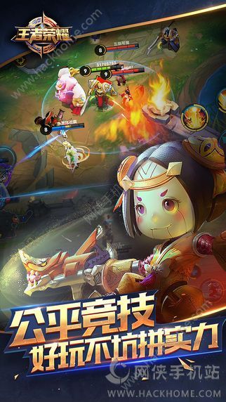 王者荣耀1.16.2.31三国乱世最新版本下载 v9.1.1.1