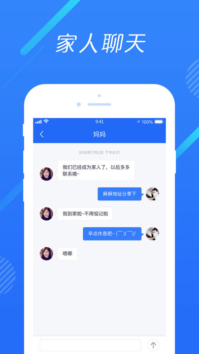 到哪啦app手机版下载 v1.0.0