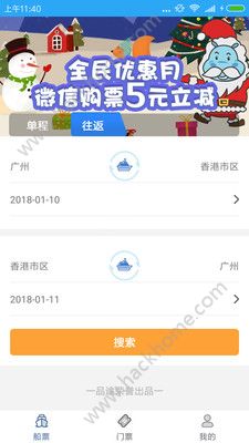 河马游官方版app手机软件下载安装 v2.1.0