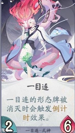 阴阳师百闻牌跳妹卡组克制攻略 跳妹卡组怎么打海兵流？图片2