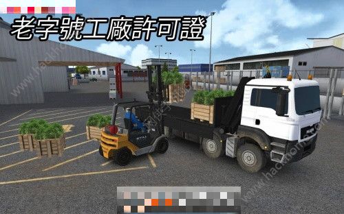 建筑模拟器2024游戏手机版 v0.20.1