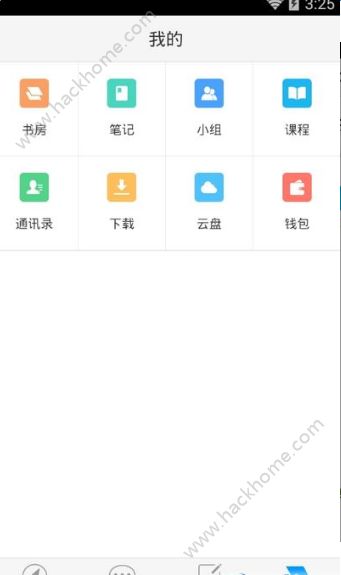 新教育官方app下载手机版 v3.2.0