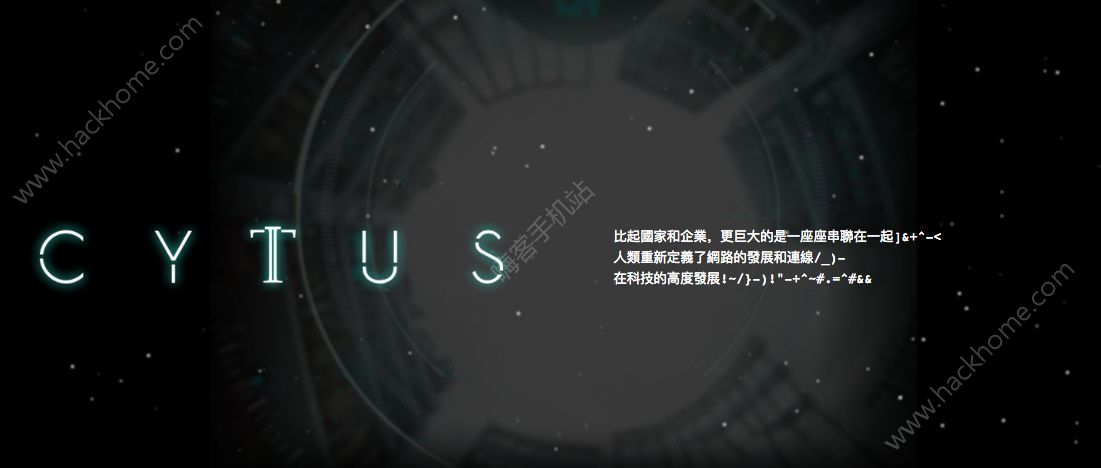 Cytus2上线倒计时开启 预计上线时间1月底