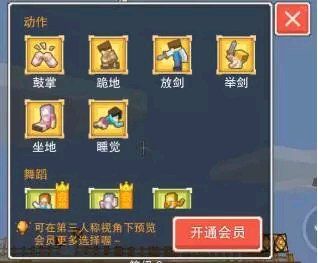 奶块10月20日更新公告 V1.8.00更新内容大全图片17