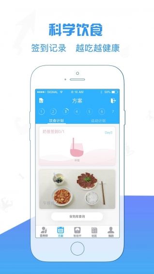 康昔生活官方app软件下载安装 v2.0.2